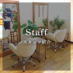 Staff