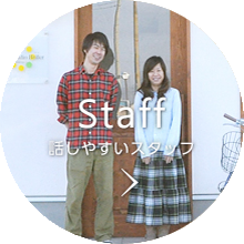 Staff